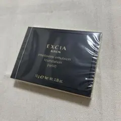 ALBION EXCIA アンテリサンス ブライトエマルジョン OC101 - メルカリ
