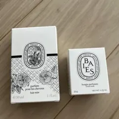 2026年最新】DIPTYQUE ギフト箱の人気アイテム - メルカリ