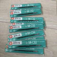 Tombow BR-CS2 赤色 替え芯 10本　新品①のサムネイル