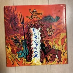 Item thumbnail for item a5adb545-306b-42d4-91cc-690e31a10faf