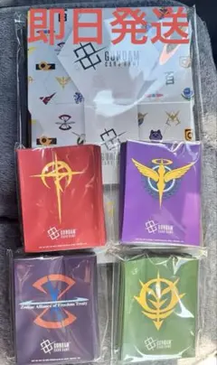 ストレージボックス5種セット ガンダムウォー3種類・クルセイド2種類