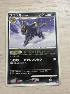 ブラッキー LV.43 ポケカ - メルカリ