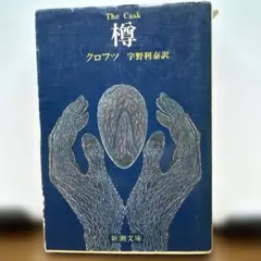 Bacabon様 リクエスト 2点 まとめ商品