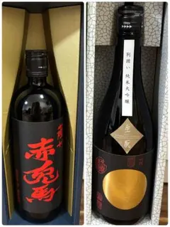 志村けんさん愛飲 本格芋焼酎 伊七郎 720ml × タンブラー2個セット