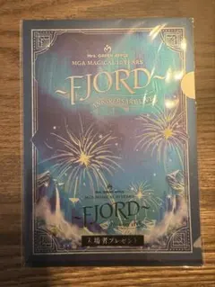 【未開封！】フィヨルド　ミセスグリーンアップル　入場者特典　A5クリアファイル