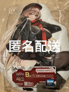 パパ様 リクエスト 2点 まとめ商品