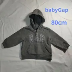 babyGapのアウター