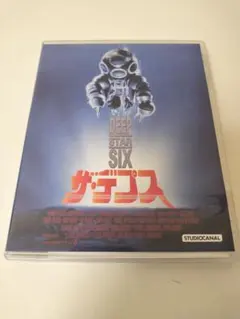 2026年最新】ザ・デプス [Blu-ray]の人気アイテム - メルカリ