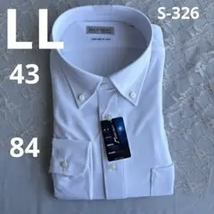 S-326 新品 i-Shirt 長袖 LL 首43cm BD 白無地 タグ付き