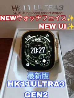 【ラス】HK11 ULTRA3 GEN2 2025 最新 シルバー
