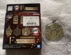 鬼滅の刃 一番くじ 心を燃やせ　F賞 メタルチャーム 煉獄家風鈴