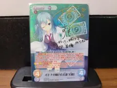 リセ 式部 茉優 直筆サイン リセ 式部 茉優 直筆サイン - メルカリ