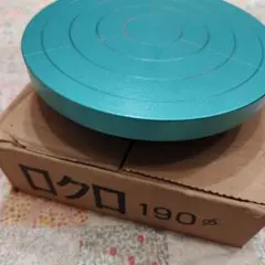 中古手ろくろ 2025年最新】Yahoo!オークション -手回しろくろの中古品・新品・未使用