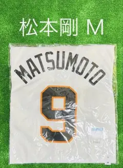 2026年最新】巨人 2024 ユニフォームの人気アイテム - メルカリ