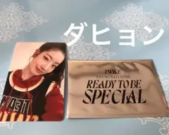 TWICE ready to be special 特典トレカ　ダヒョン