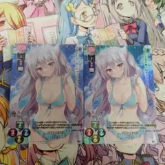 リセ　lycee　夕渚町へ誘うもの　コハナ　2枚セット　プロモ　ホロ