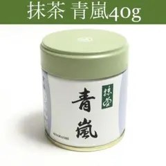 宇治 丸久小山園 抹茶 青嵐100g袋 賞味期限2027年4月以降 - メルカリ