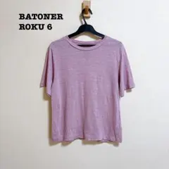 BATONER ROKU 6 リネン100％ Tシャツのサムネイル
