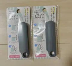 セリア プリントカッターのサムネイル