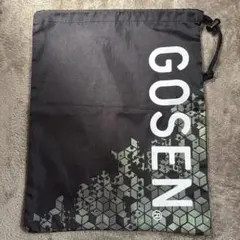 GOSEN バドミントン 巾着袋 マルチケース　シューズケースのサムネイル