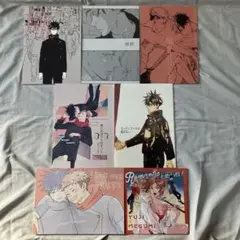 同人誌　呪術廻戦　虎伏　7冊セット　虎杖悠仁　伏黒恵　まとめ売り
