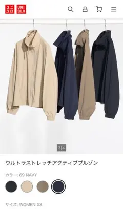 UNIQLO ウルトラストレッチアクティブブルゾン ネイビーXS