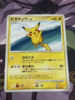 ピカチュウ コレクションパックシェイミLV.X PtS 007/012 まひまひ