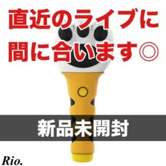 2026年最新】DAESUNG official lightの人気アイテム - メルカリ