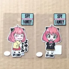 スパイファミリー アーニャ ステッカー 2枚セット
