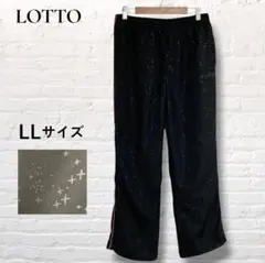 LOTTO LIFE’S 星柄 トレーニングパンツ 部屋着 ブラック LLのサムネイル
