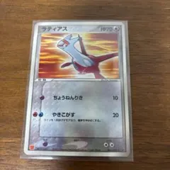 ラティアス プロモトレーディングカード HP80 ラティアス ポケモンカード HP80 045/147 - メルカリ