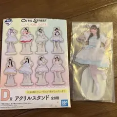 CUTIE STREET 一番くじ D賞 アクリルスタンド　梅田みゆ