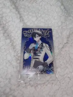 にじさんじウエハース　四季凪アキラ