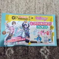 グロモントPREMIUM × 初音ミク アクリルスタンド