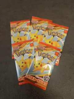 ピカチュウ　マクドナルド　プロモ　5パック