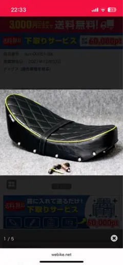 KEPSPEED ブラック シート ストライプデザイン KEPSPEED ブラック シート ストライプデザイン KEPSPEED