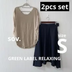 ✨2点セット✨Sサイズ 春服 スカート オフィスカジュアル コーデ まとめ売り