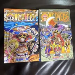 ONE PIECE 111巻 112巻セット