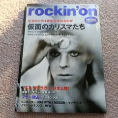 2026年最新】boøwyポスターの人気アイテム - メルカリ