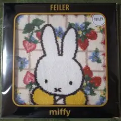 新品未使用未開封 FEILER miffy ハンカチ - メルカリ
