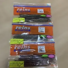 レインズ　スワンプマグナム　琵琶湖カラーのサムネイル