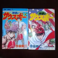 Item thumbnail for item 0744f66a-6b97-426f-8ae8-51bdfe383de3