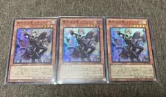 無垢なる者メディウス ブルーシークレット - メルカリ