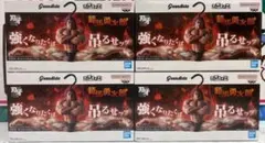 4点セット 範馬勇次郎 Grandista×フィグライフ ハンガーフィギュア