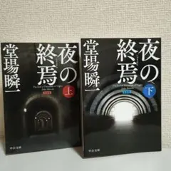 Item thumbnail for item 5b66c0d6-844c-4a5c-98c7-637ac75f6403