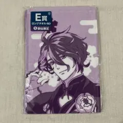未開封！みんなのくじ 刀剣乱舞 ぬーどるストッパー E賞 歌仙兼定 ロングタオル