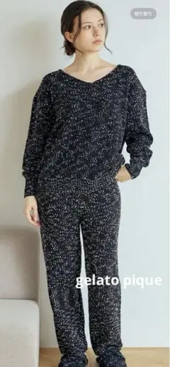 gelato pique JOEL ROBUCHON ルームウェアセットアップ