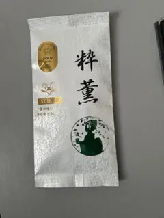 粋薫 煎茶 80g 静岡県産 緑茶のサムネイル