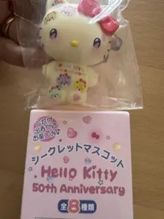 ♡*♡様 ハローキティ★シークレットマスコット