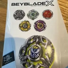 2026年最新】ベイブレードx ビットの人気アイテム - メルカリ